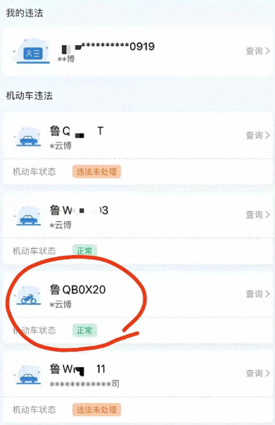 笑不活了！摩托车被盗，刷视频发现竟然出现在了坦桑尼亚！山东一摩友发摩托车被盗，