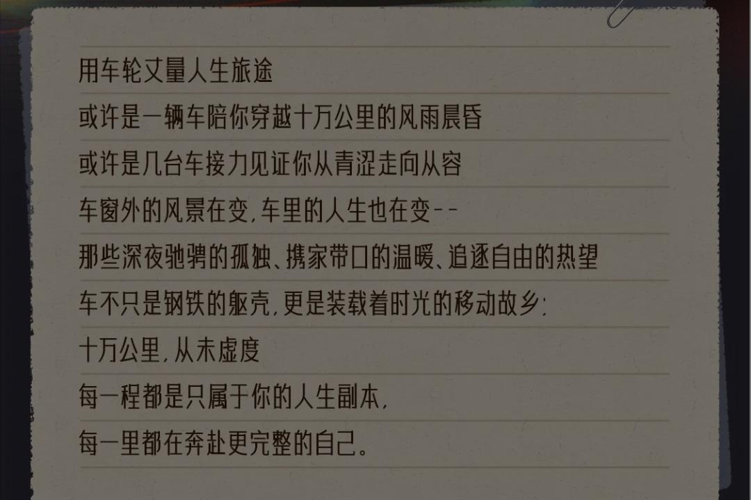 开比亚迪秦PlusEV的10万里，他终于明白智能科技才是新能源车的“
