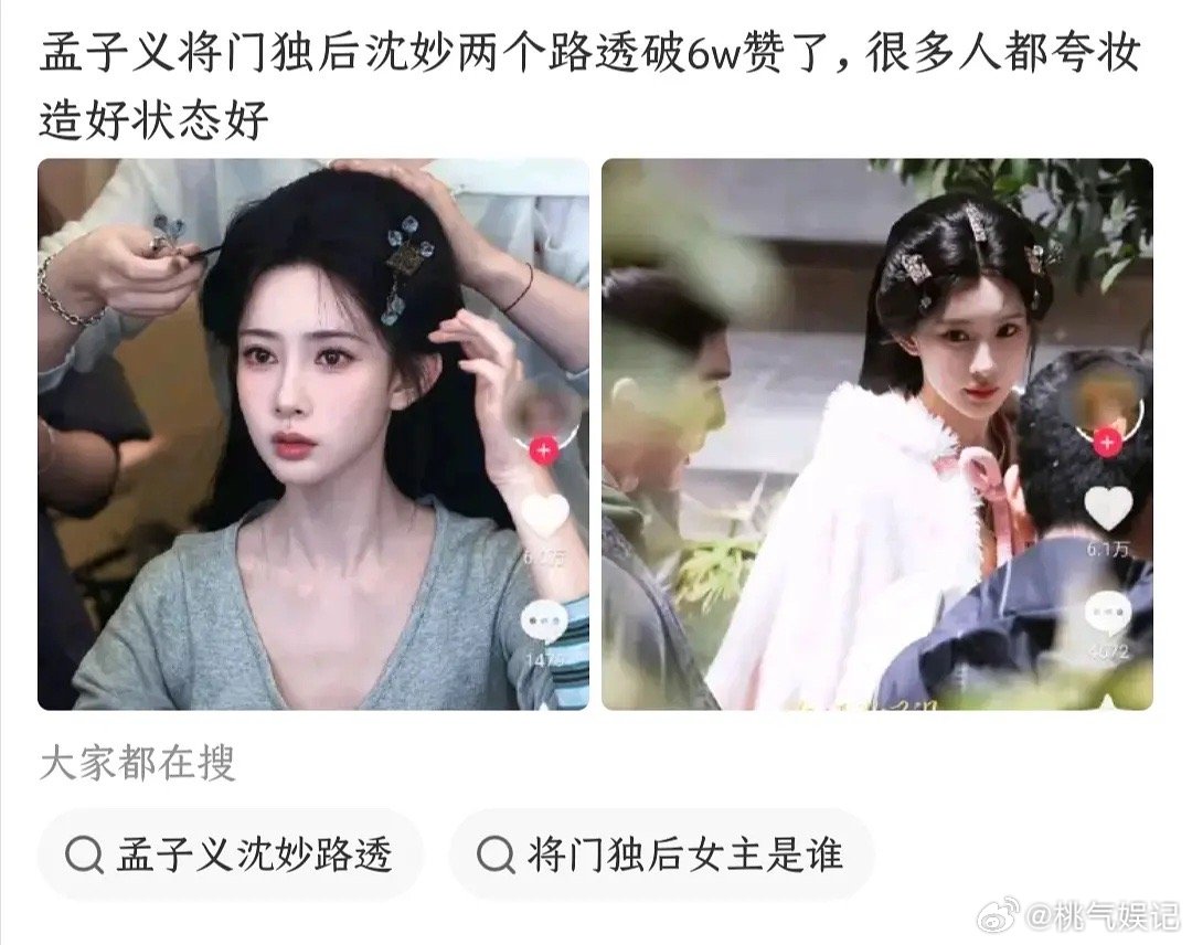 6w赞是什么值得。。。