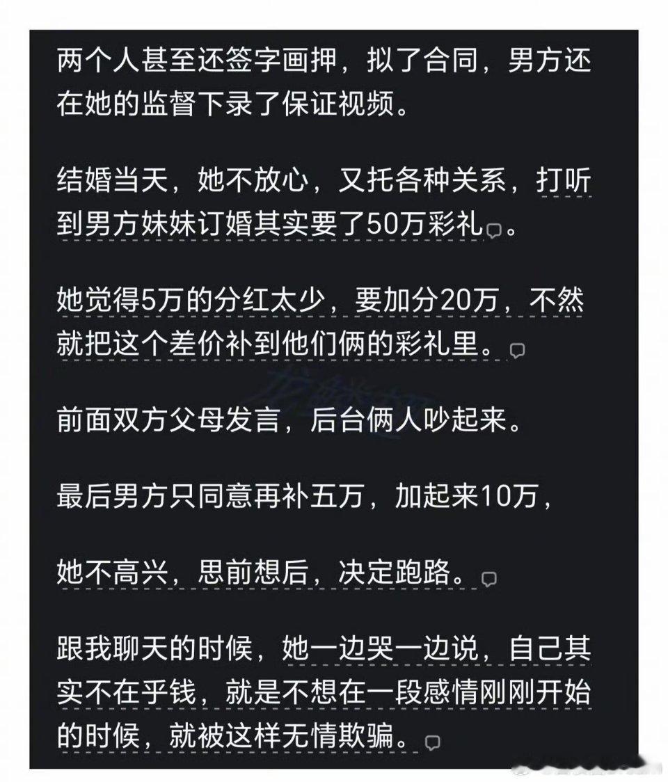 自己其实不在乎钱！！！