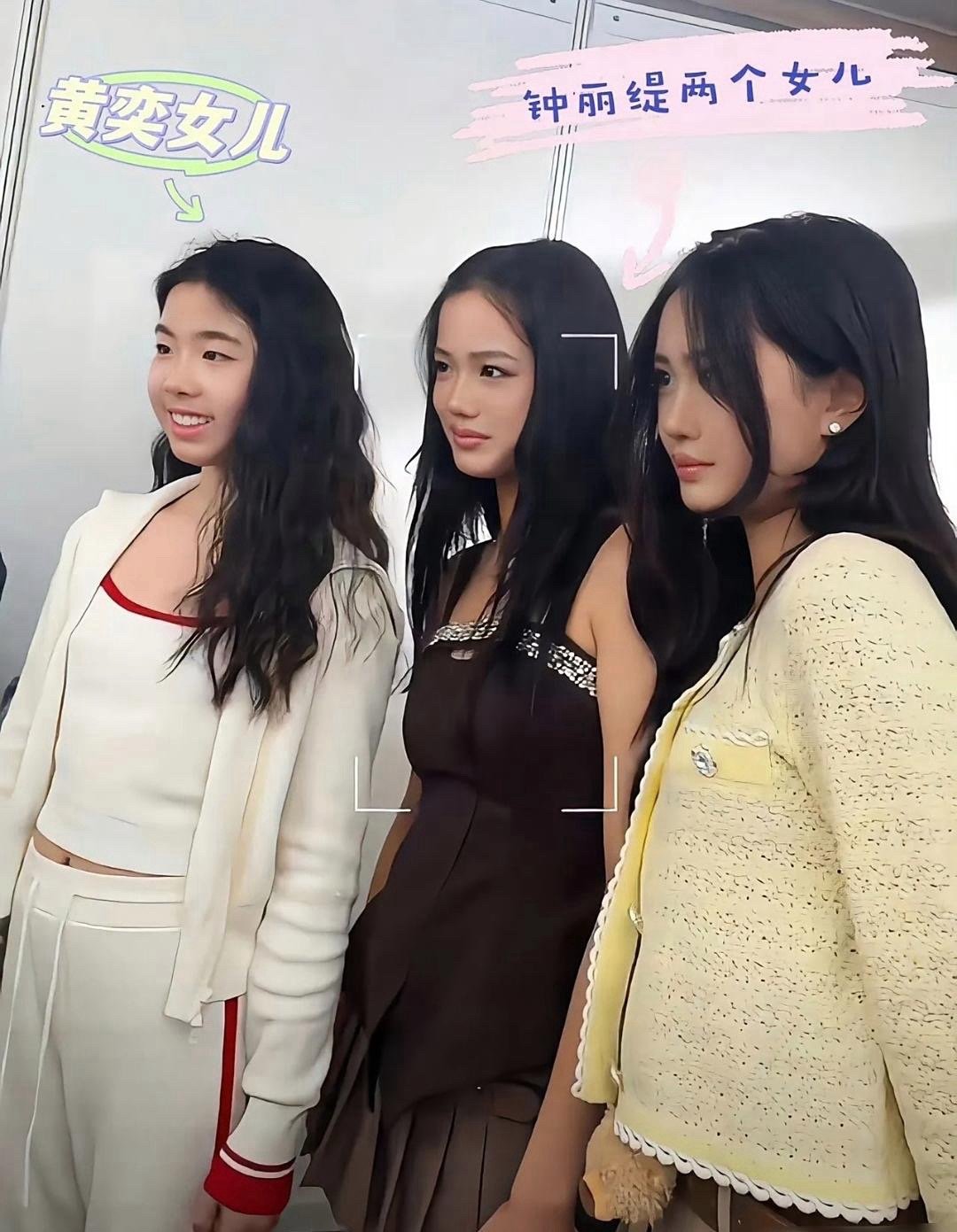 就怕货比货这句话含金量还在上升看了同框图，我只能夸黄奕的女儿，心理还是也挺强大尤