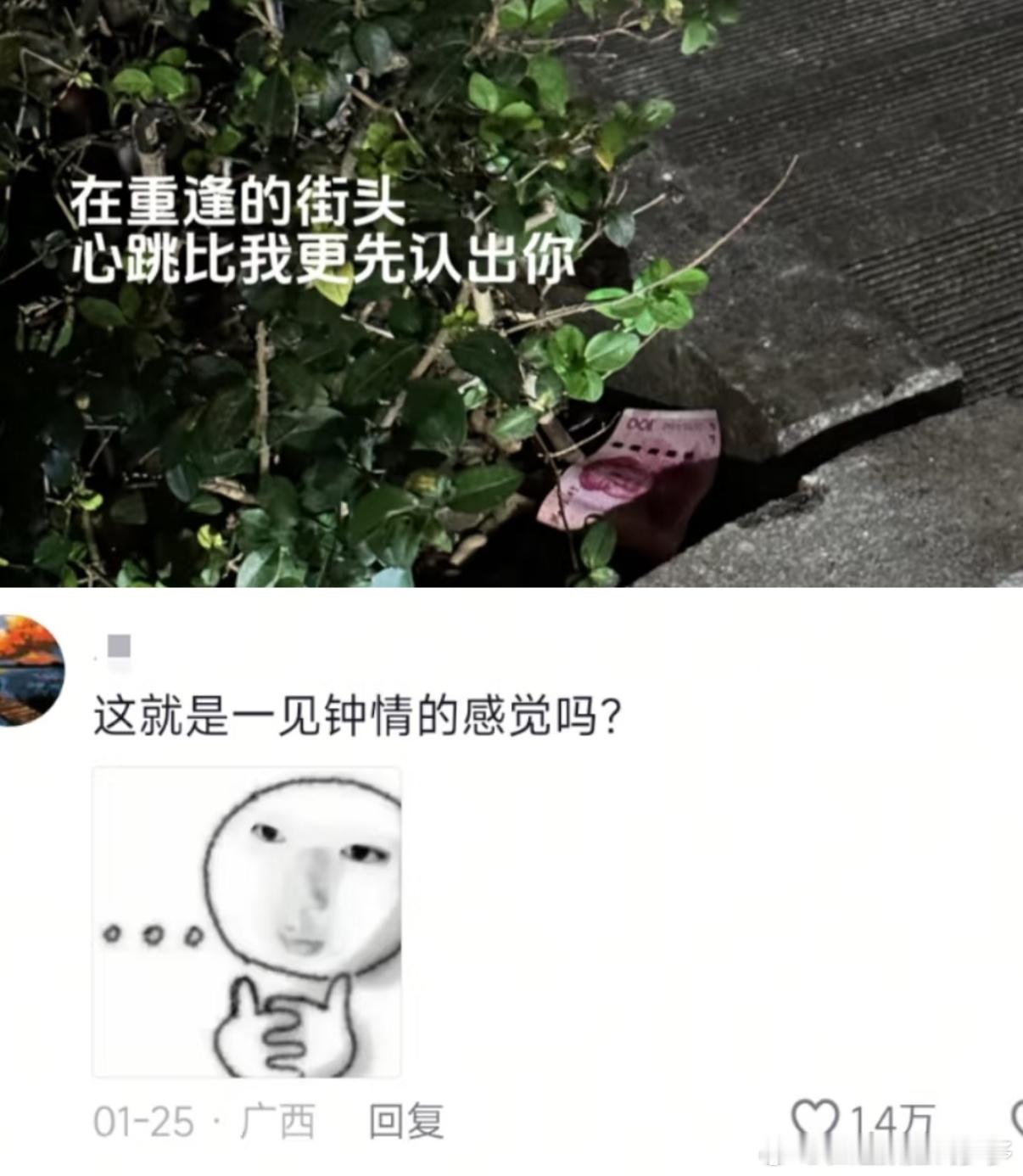 有些人，光是站在那里就已经赢了[比心]