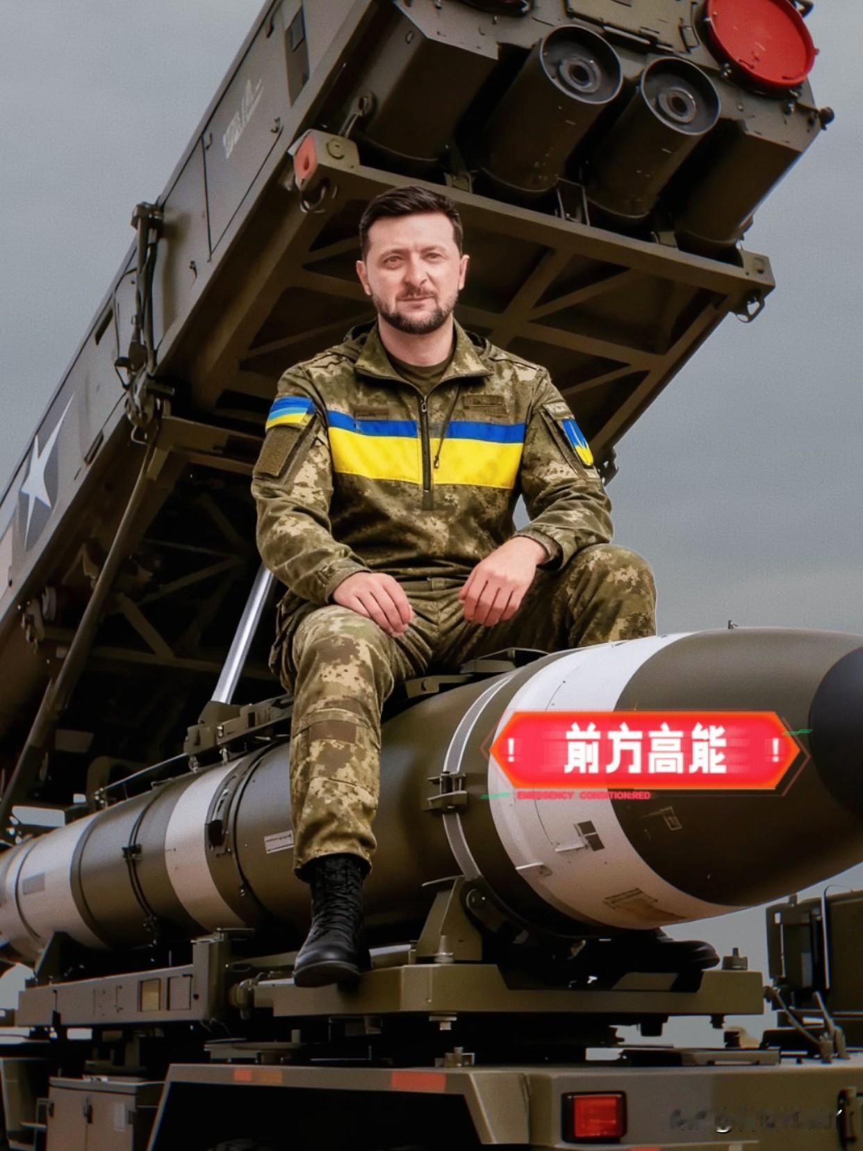 快报，快报乌克兰总统正式宣布2025年11月2日，乌克兰总统泽连斯基宣布，