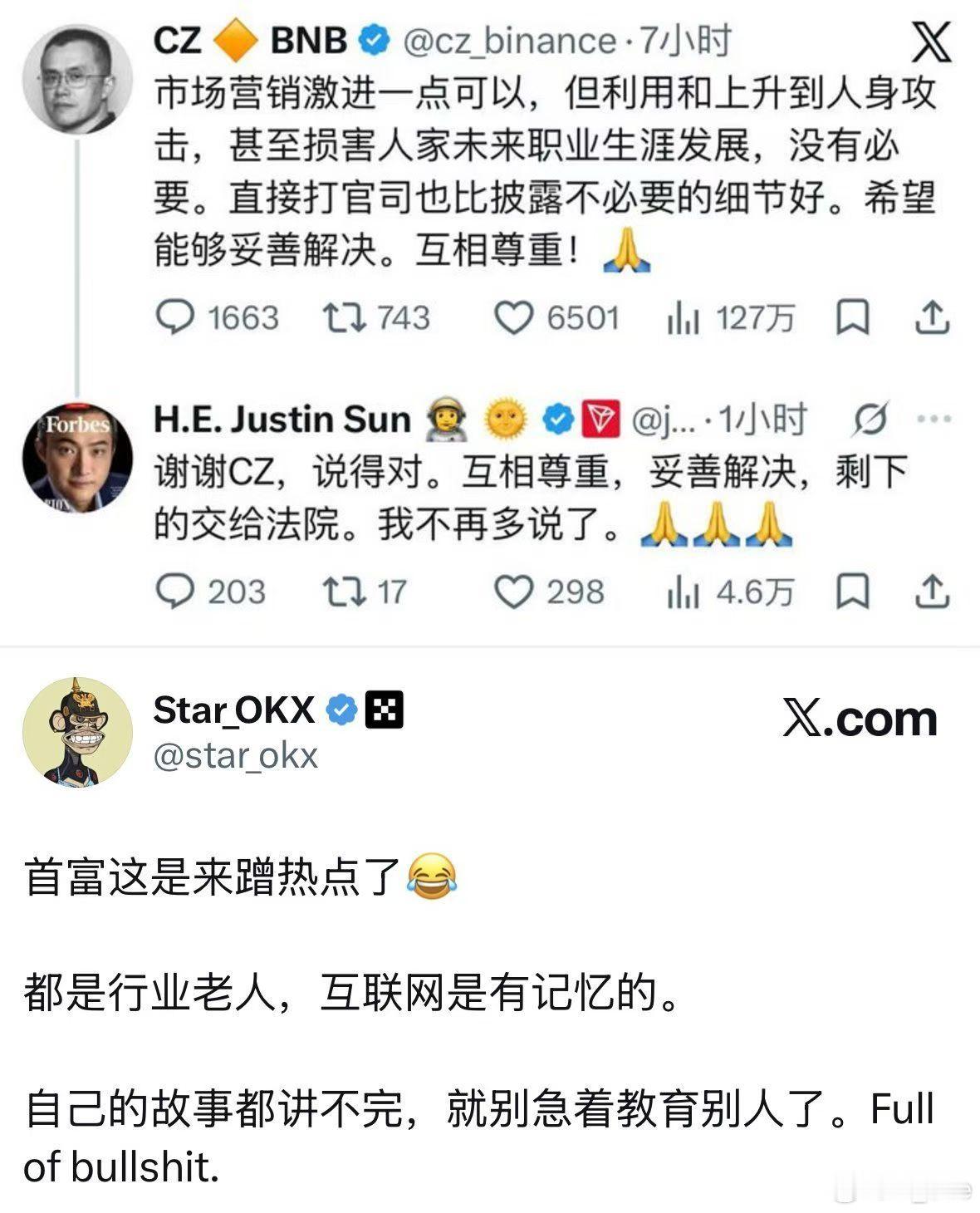 赵长鹏取关孙宇晨哈哈哈哈哈哈徐明星真是小心眼啊怎么着都得怼首富两句​​​