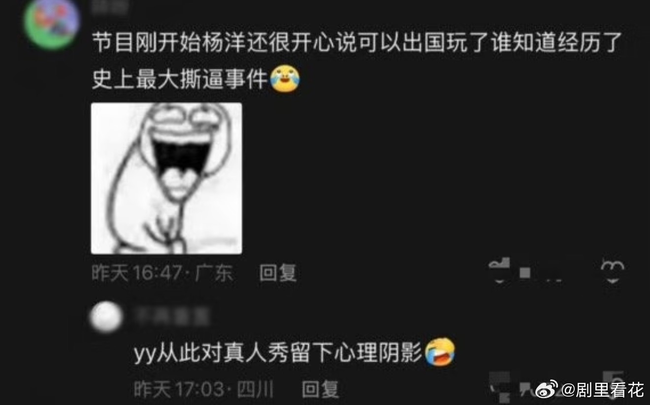 花少2综艺版我的前半生🌿每逢假期就开启二刷模式，花少2搭配我的前半生反复品读，