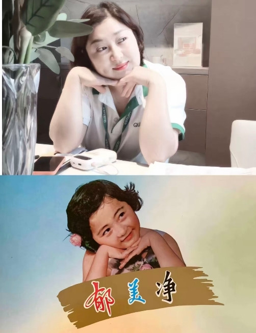 还记得当年郁美净儿童霜上面那个双手托腮的小女孩儿吗？这就是本尊啦，他叫元冰凌，只