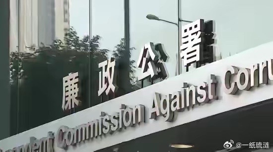 为什么这次香港廉证公署和证监局突击大陆证券公司，带走8人调查会引起那么多股民的热
