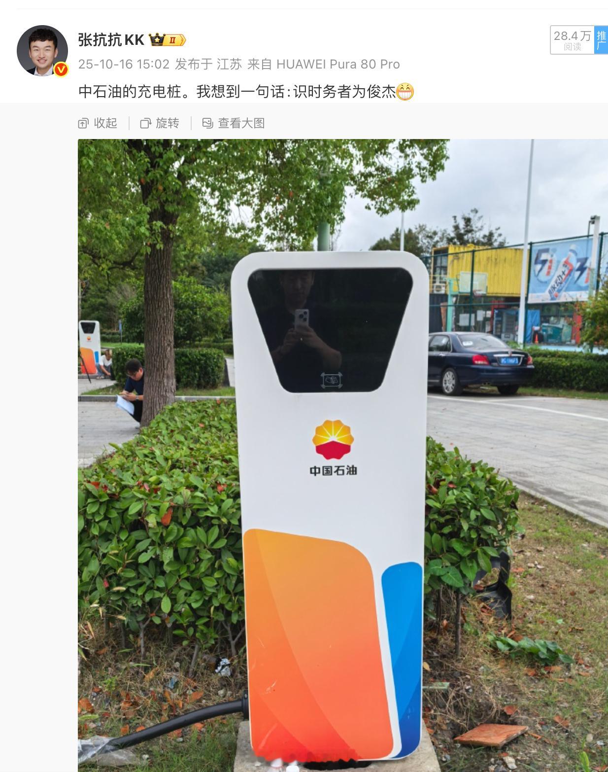 从没想过，中石油、中石化会跟国网抢生意。最近两桶油正在大力建设充电桩，而国家电网