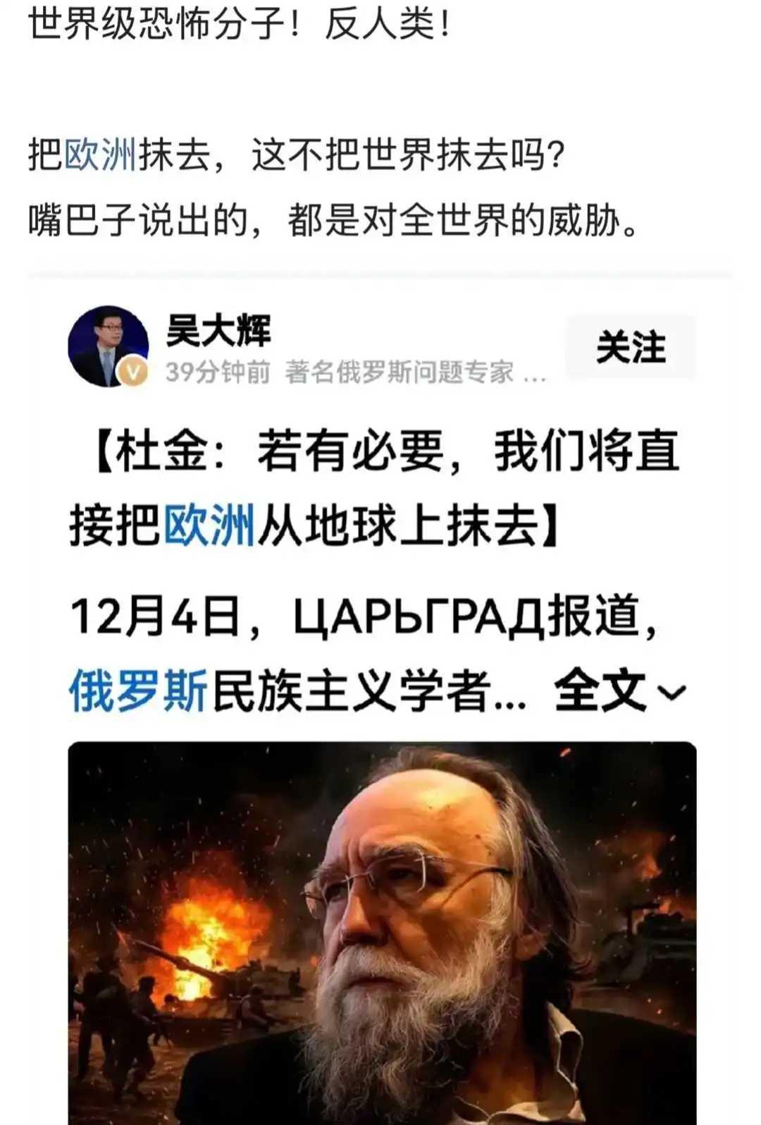 梅德韦杰夫也是这个意思，核武器最后的用处就是，谁不听话就毁灭谁！俄罗斯领导人还说