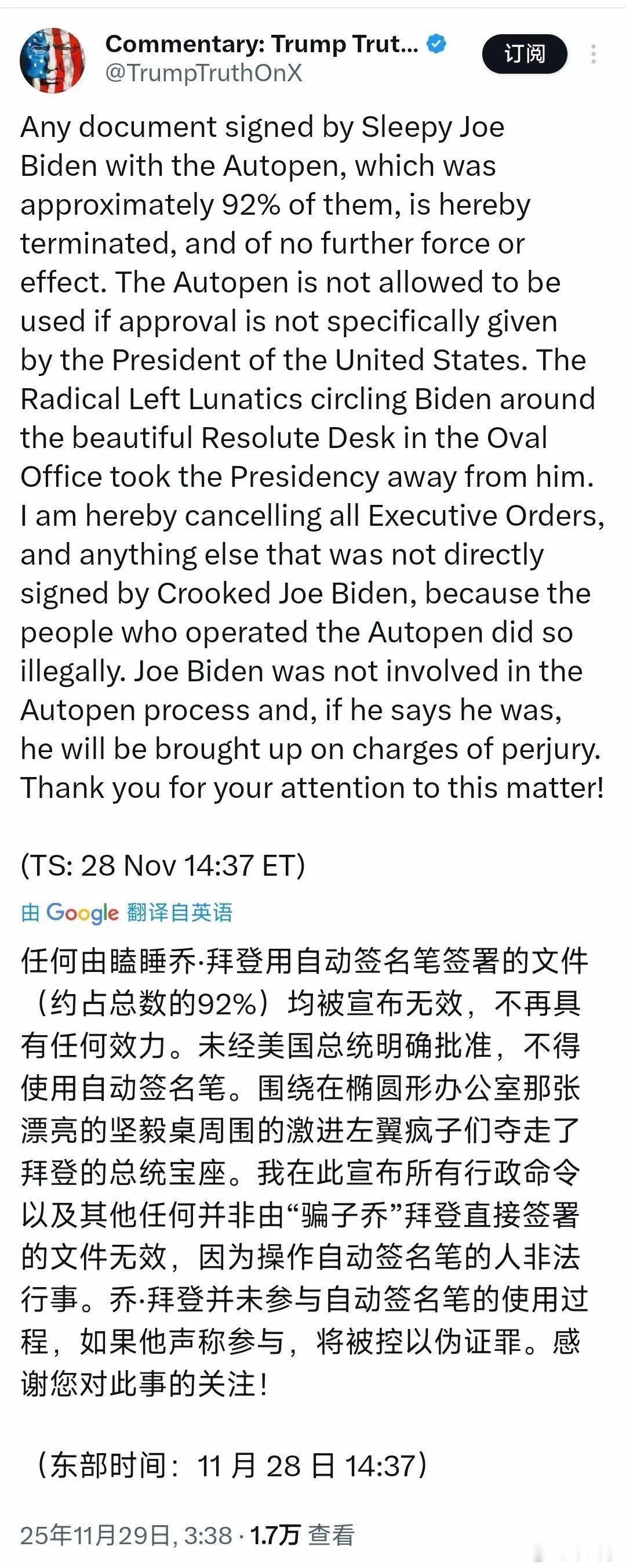 美国总统特朗普表示，他将取消拜登用自动笔签署的所有行政命令和其他任何文件。