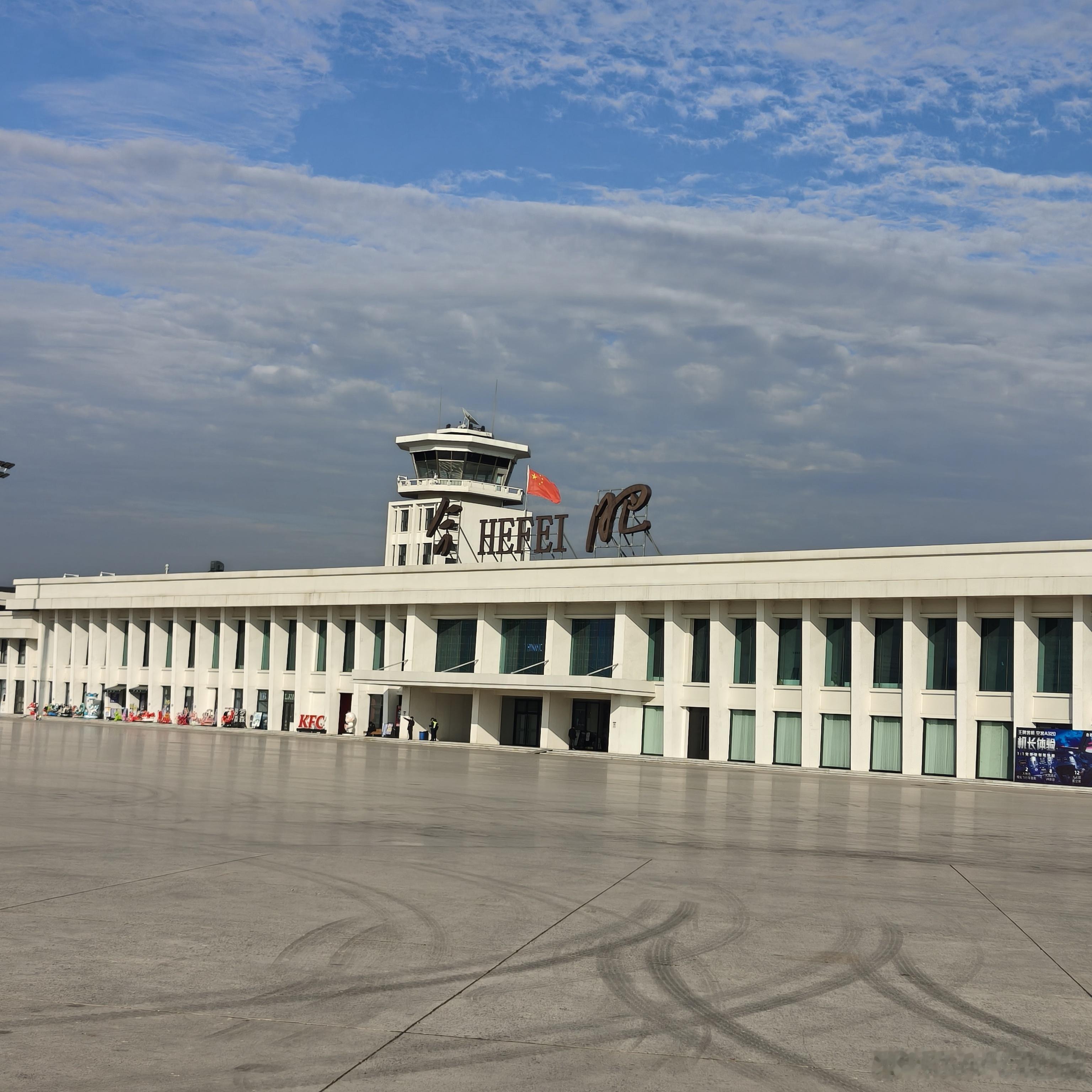 作为合肥人还是第一次来骆岗中央公园