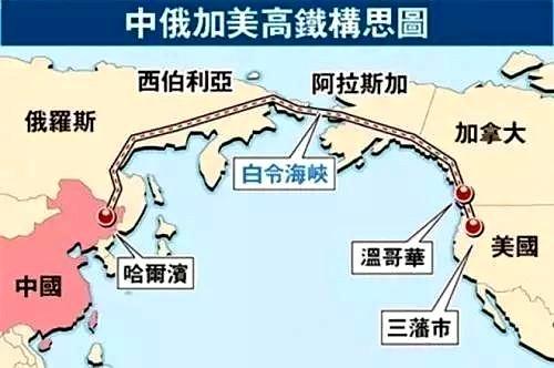 俄罗斯政治专家卡拉加诺夫在一场圆桌会议中提议，俄罗斯可以牵头修建一条途径西伯利亚