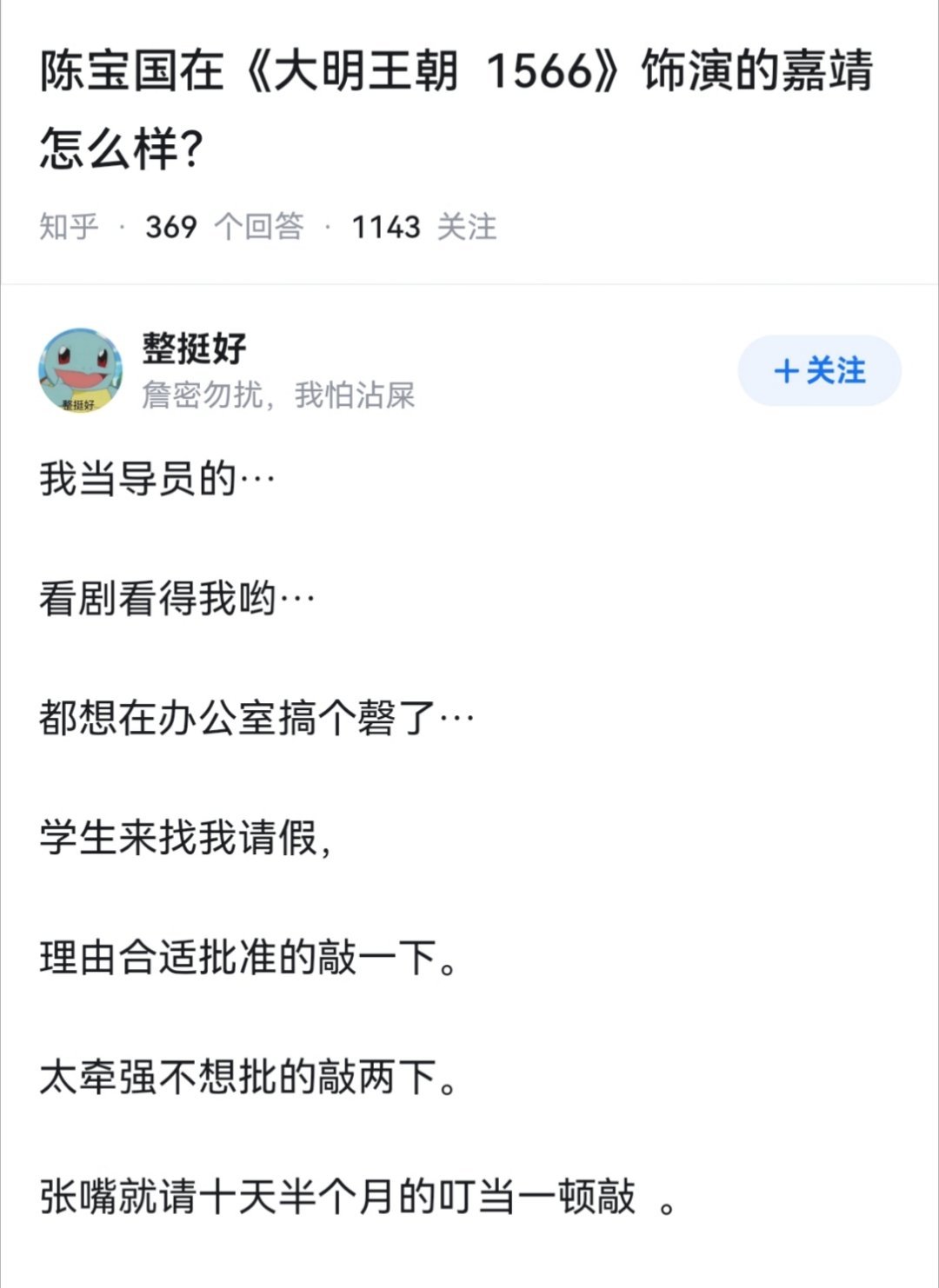 不怕半夜勒脖颈？​​​