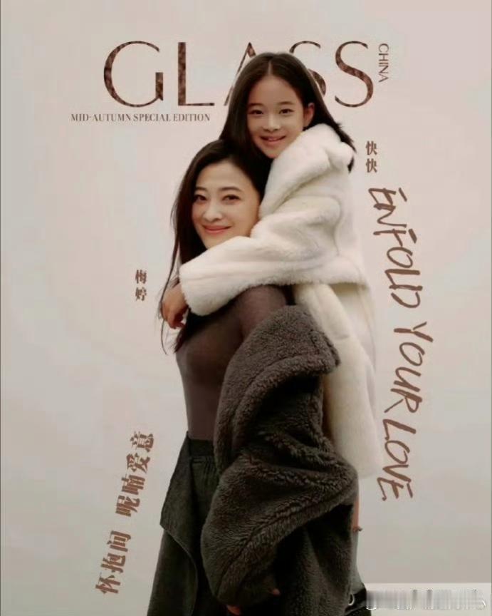 梅婷真的生了一个小梅婷，女儿快快长得也太像她了