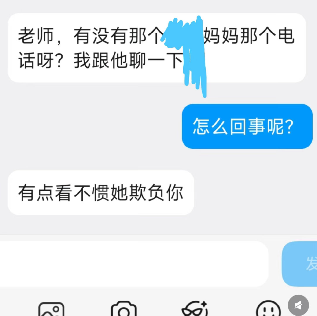 教书生涯有这么一个学生感觉这辈子都值了..