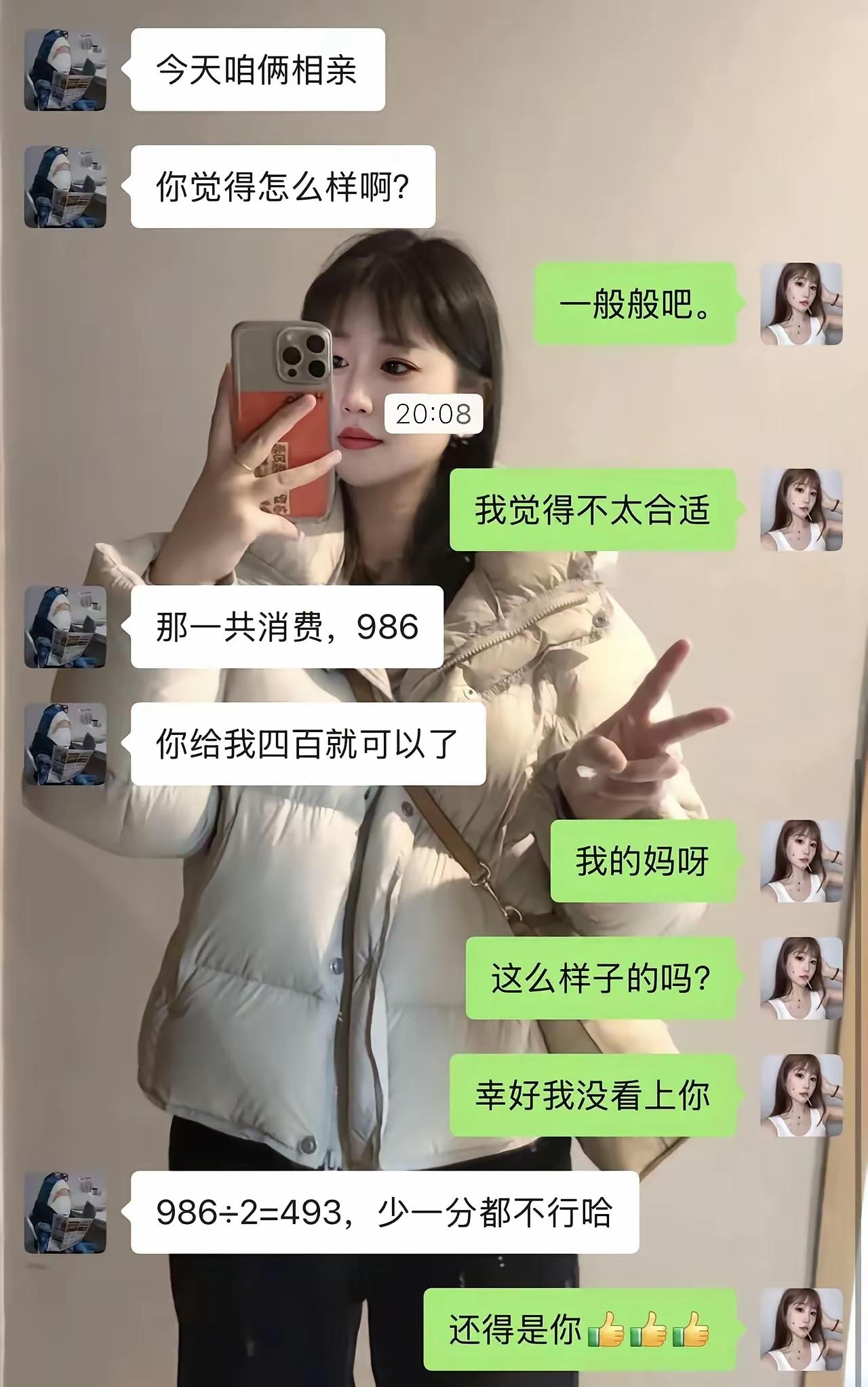 既然不合适，少一分都不行。[捂脸哭][捂脸哭]