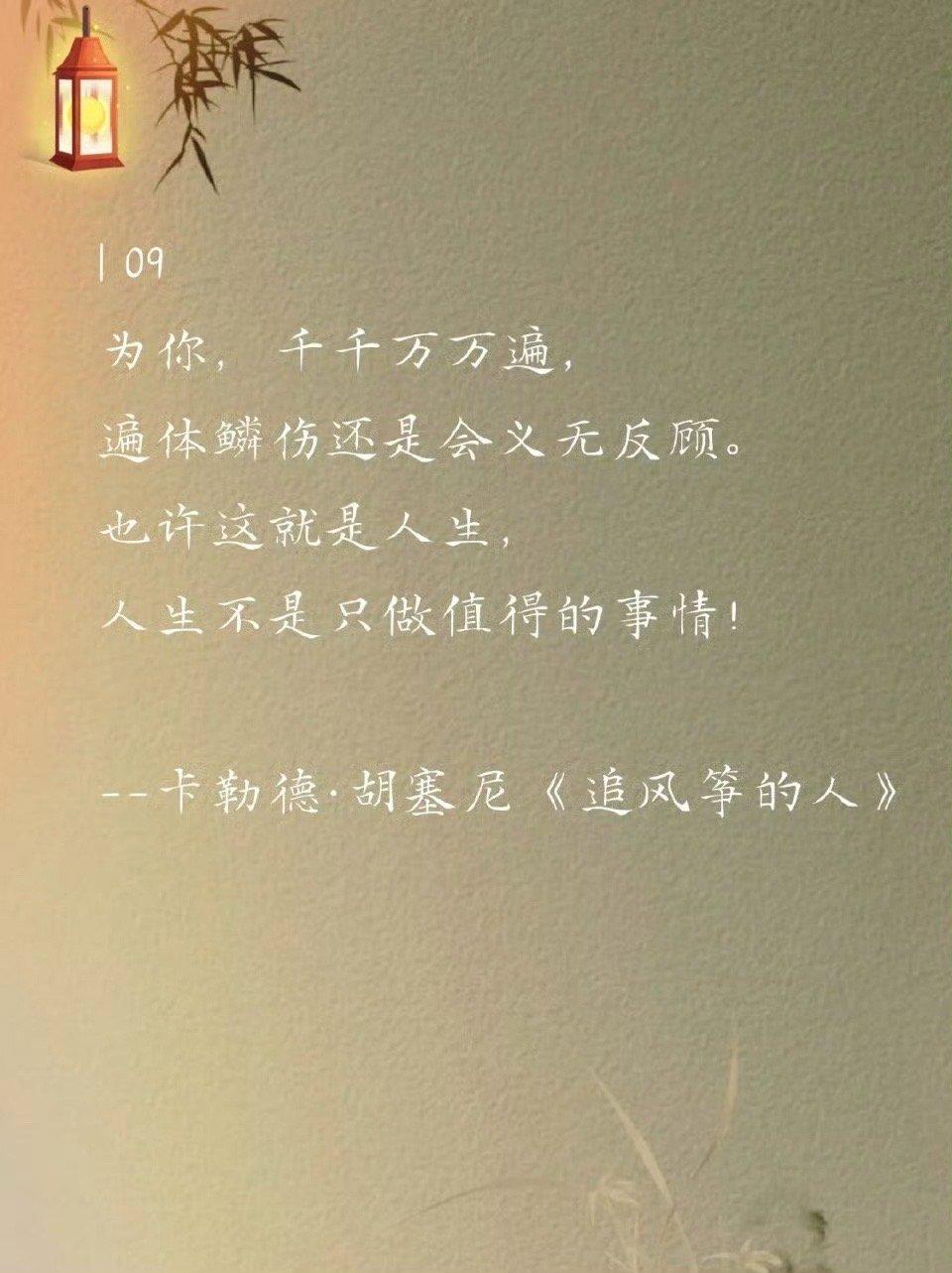 世界名著中那些无法超越的名句...