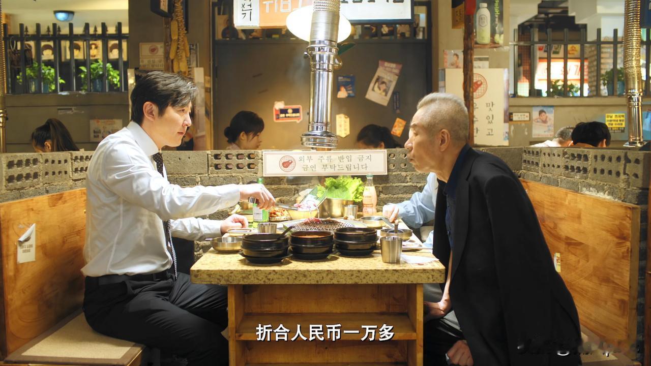 电视剧《老舅》有一点很奇怪。崔国明是去韩国打工，但电视剧改成去俄罗斯海参崴打工。