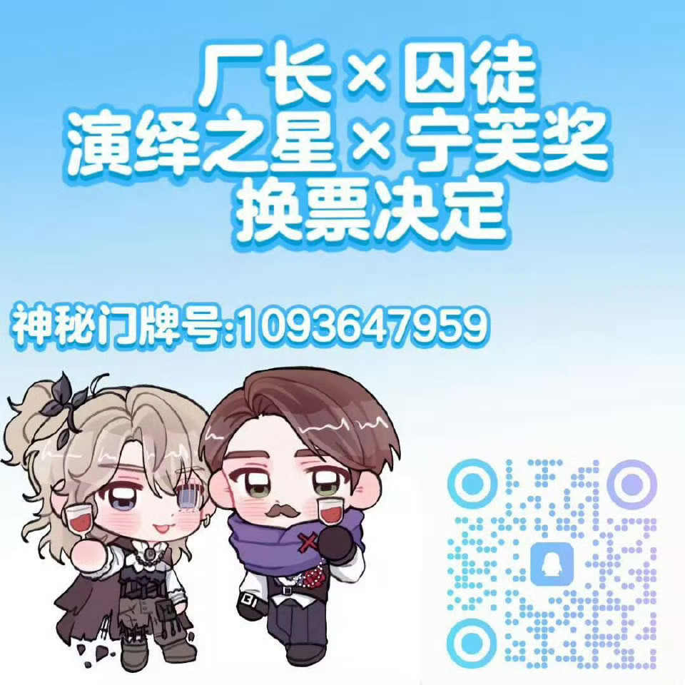 第五人格园丁园批看到捞捞呀宁芙奖投囚徒