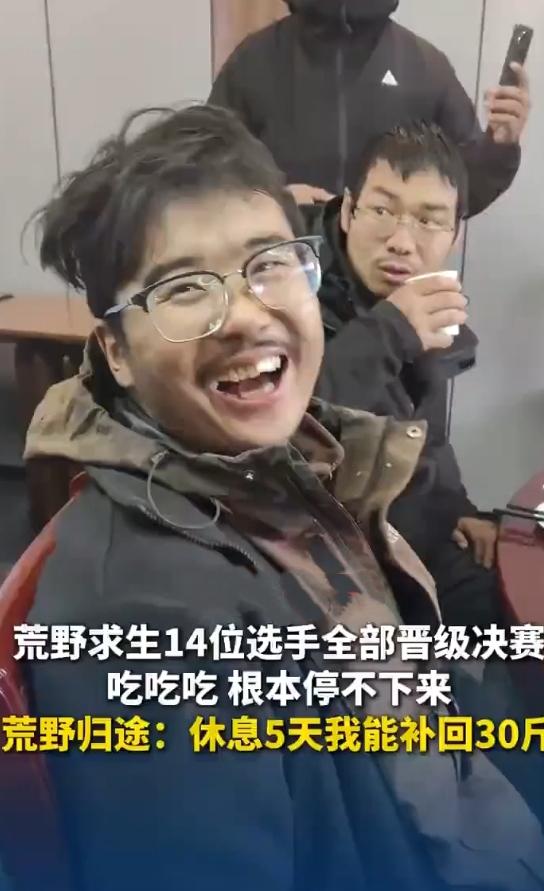 全员晋级！张家界暴雨低温里，14人72小时硬刚出"生存奇迹"11月18日，