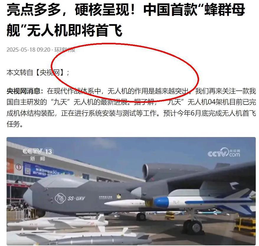 中国新出的无人机母舰能打7000公里，直接威胁夏威夷。这玩意儿能带200架小无