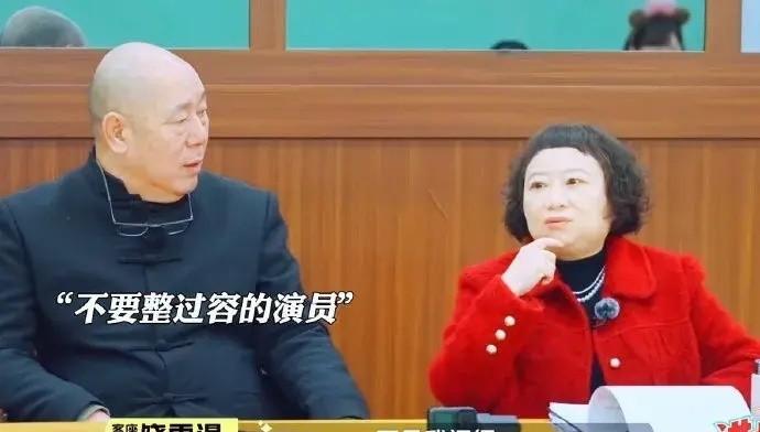 这届《演员》是专门“打脸”整容明星的么？饶雪漫说苏有朋不用整过容的演员，随后她