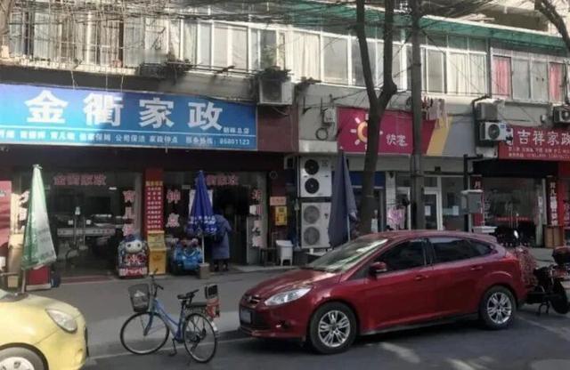 杭州朝晖二区家政市场惊现“天价替班”：日薪700元竟无人问津，90后集体逃离，5