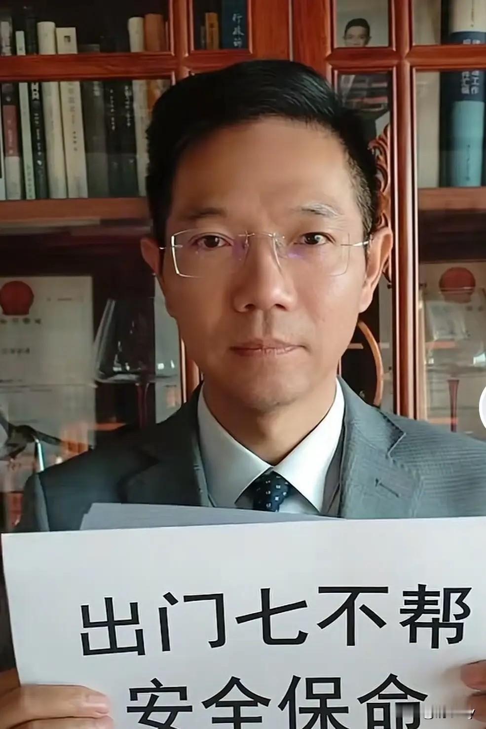 李圣律师发视频告诉孩子七个不帮，不光是孩子成年人也要谨慎！1:让你充话费