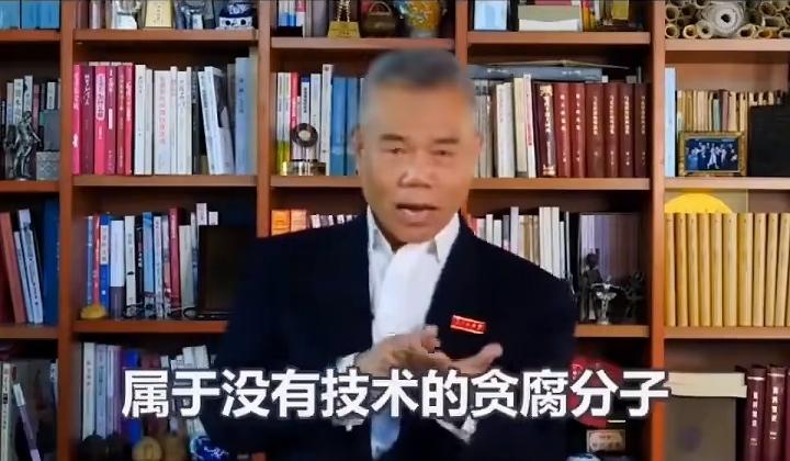 不存在“轻度腐败”，只要以权谋私，就该从严一查到底！腐败从来不分层级大小，所