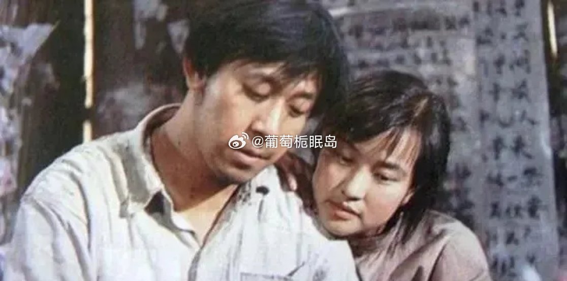 周韵也把姜文熬成了爹，姜文再也不是刘晓庆曾经爱而不得的帅哥了！​​​