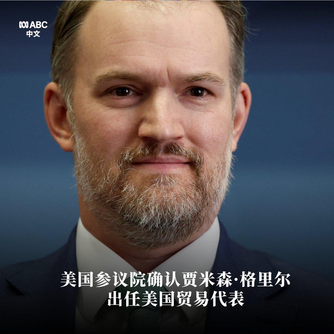 美贸易代表放狠话：就中国和加拿大报复了美国，那就收拾加拿大！据彭博社4月23