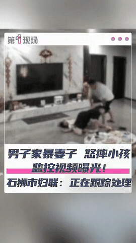 这种男人真可怕！”福建石狮icon，一段监控视频显示，一个胖男子对着妻子扇耳光，