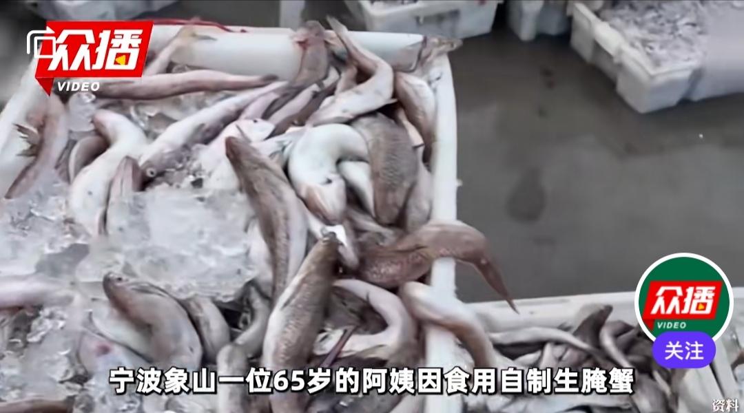 65岁阿姨一顿饭把全家都送进了医院，这道菜到底毒在哪？在相关平台看到这个报道时
