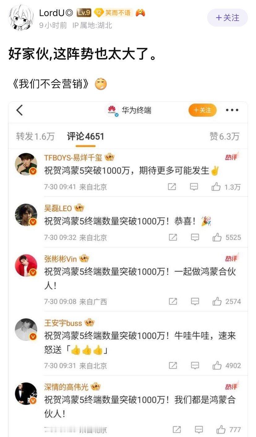 这也叫营销？​​​