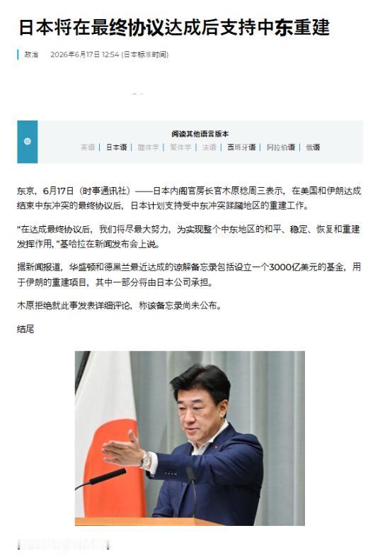 炸锅了！美国跟伊朗开战打输了，要赔整整3000亿美金的天价战争赔款，最后掏腰