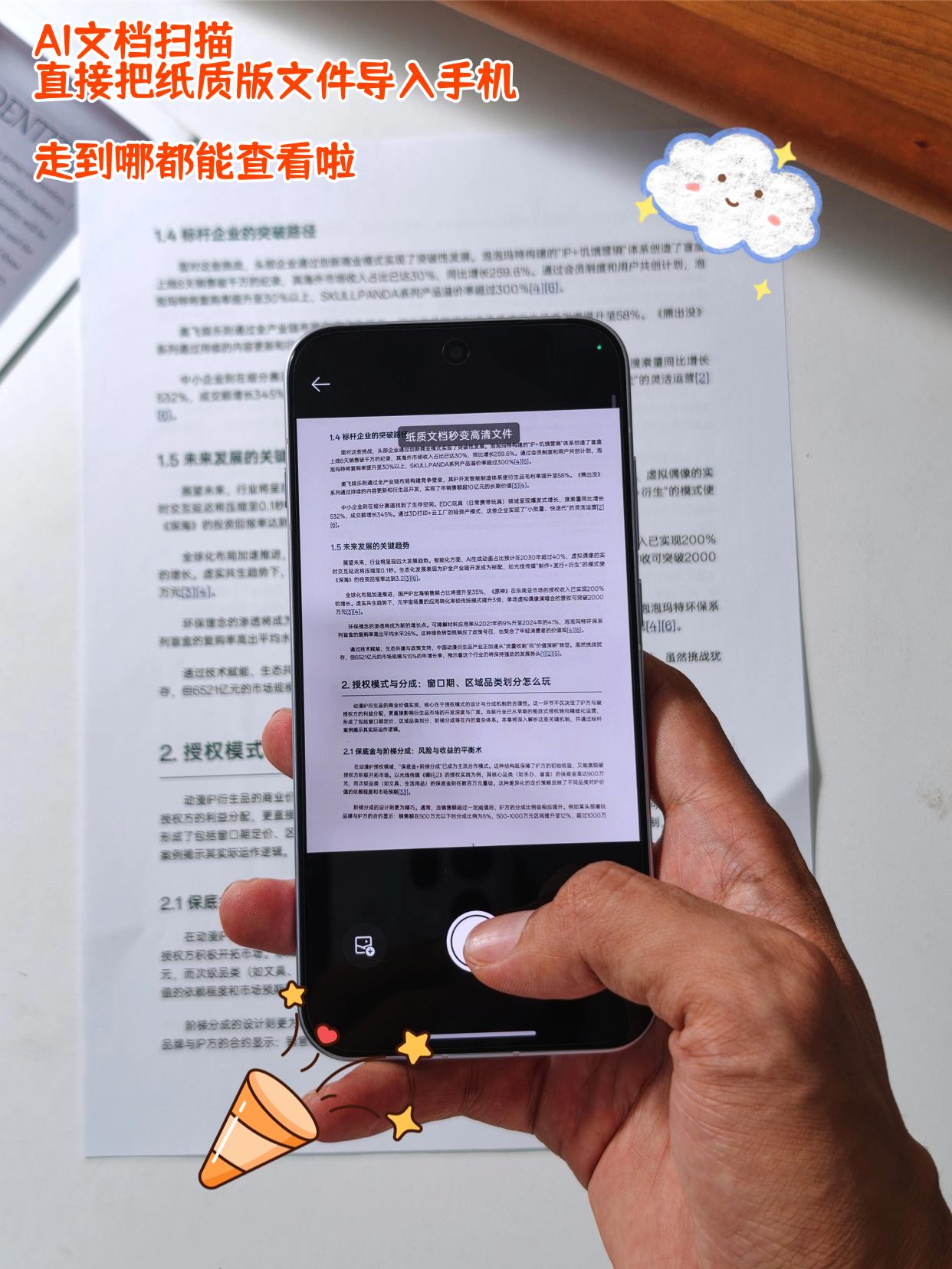 Reno16卖爆了！这几个功能是真实用高考一结束，最近买手机的人明显多了起来，