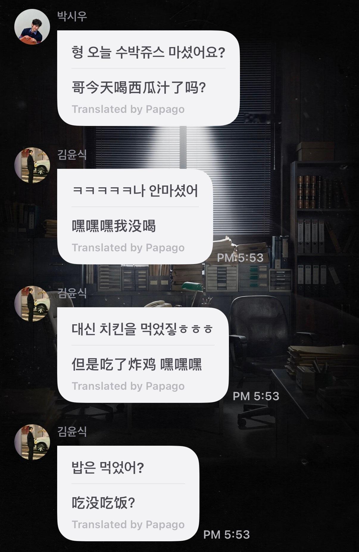 这次轮到小哥哥开始查岗了。。