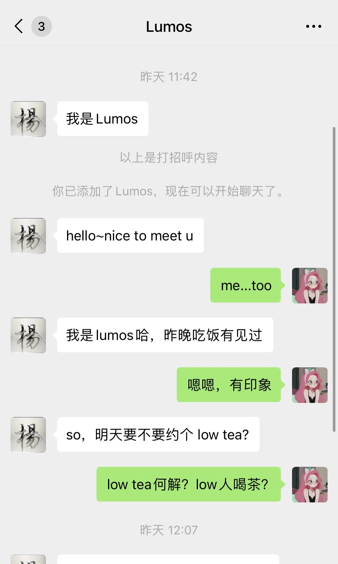 国外留学回来的相亲对象就喜欢中文夹杂着英文说话吗，真是very int...