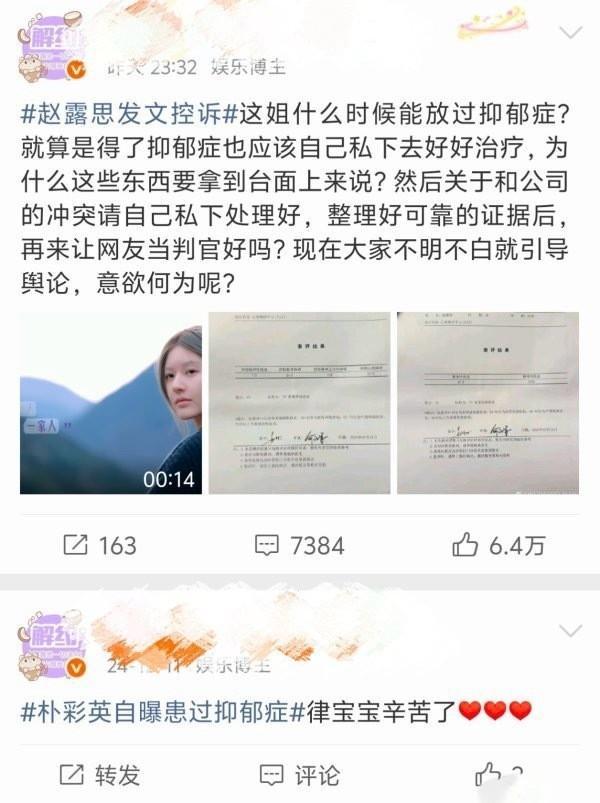 嗯，换成老马户就是，《律宝宝》好可怜。​​​