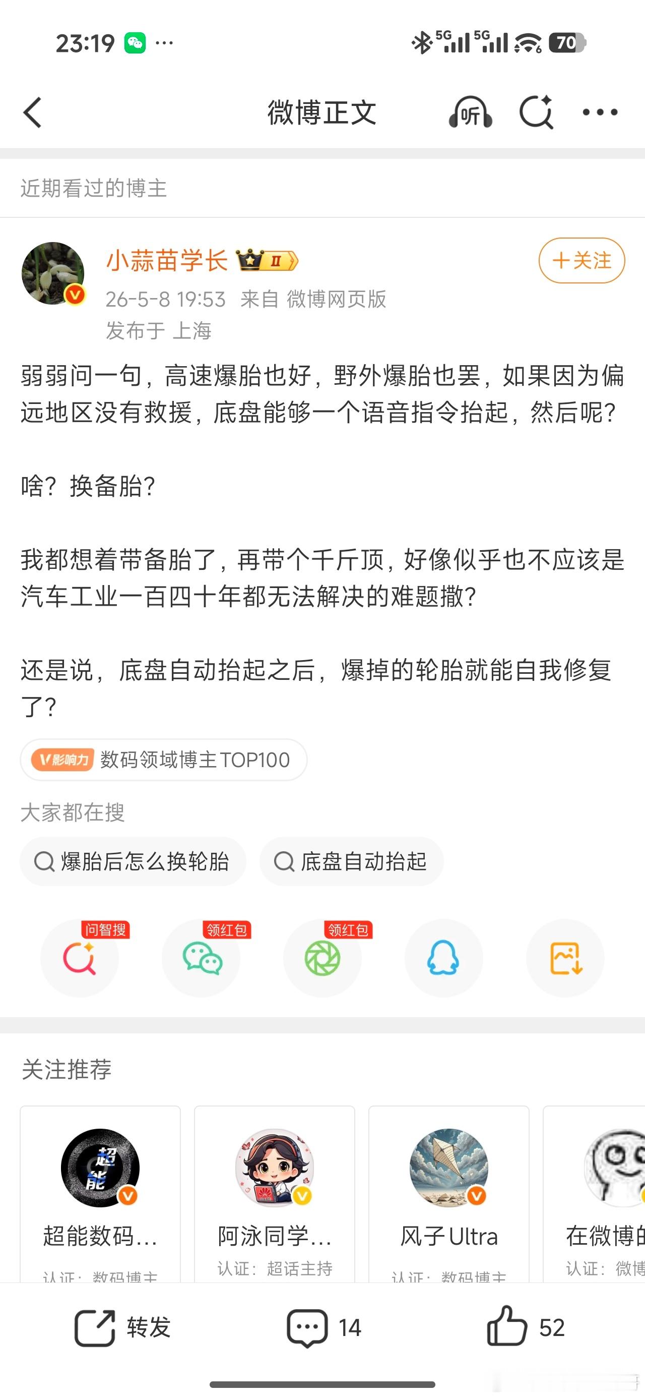 我没有的技术就是没用的技术