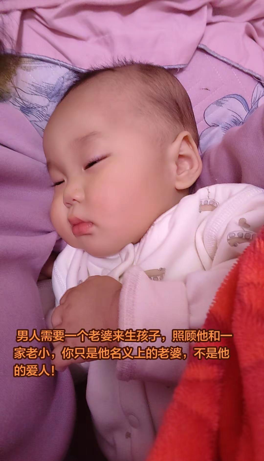 男人需要一个家然后不回需要一个孩子然后不管需要一个老婆然后出轨