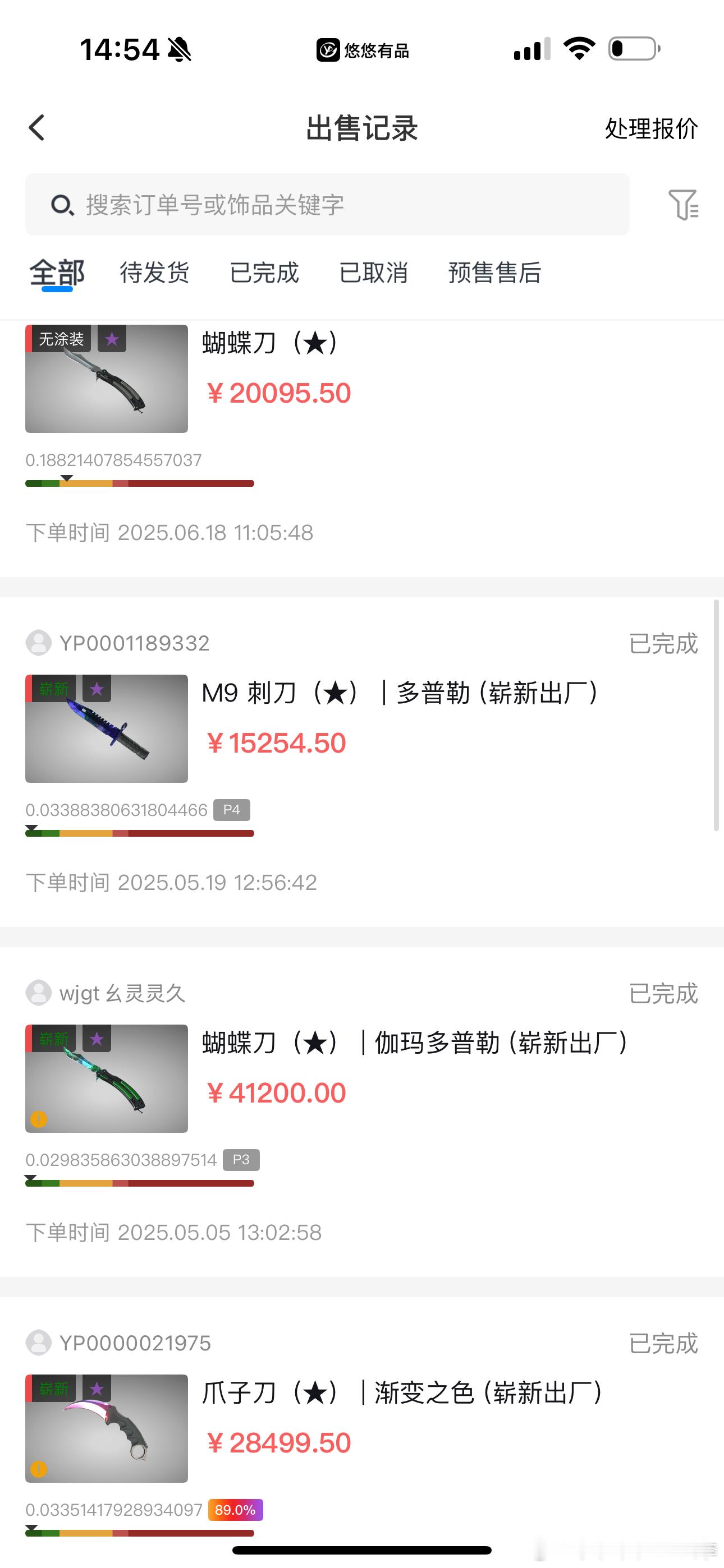 出轨zeus女生被学校开除你们有人关注过CS吗[捂眼睛]今年CNCS在奥斯汀majo