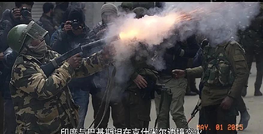 一触即发！巴基斯坦军队已经开火。巴基斯坦军队向克什米尔控制线开火了，多个印度