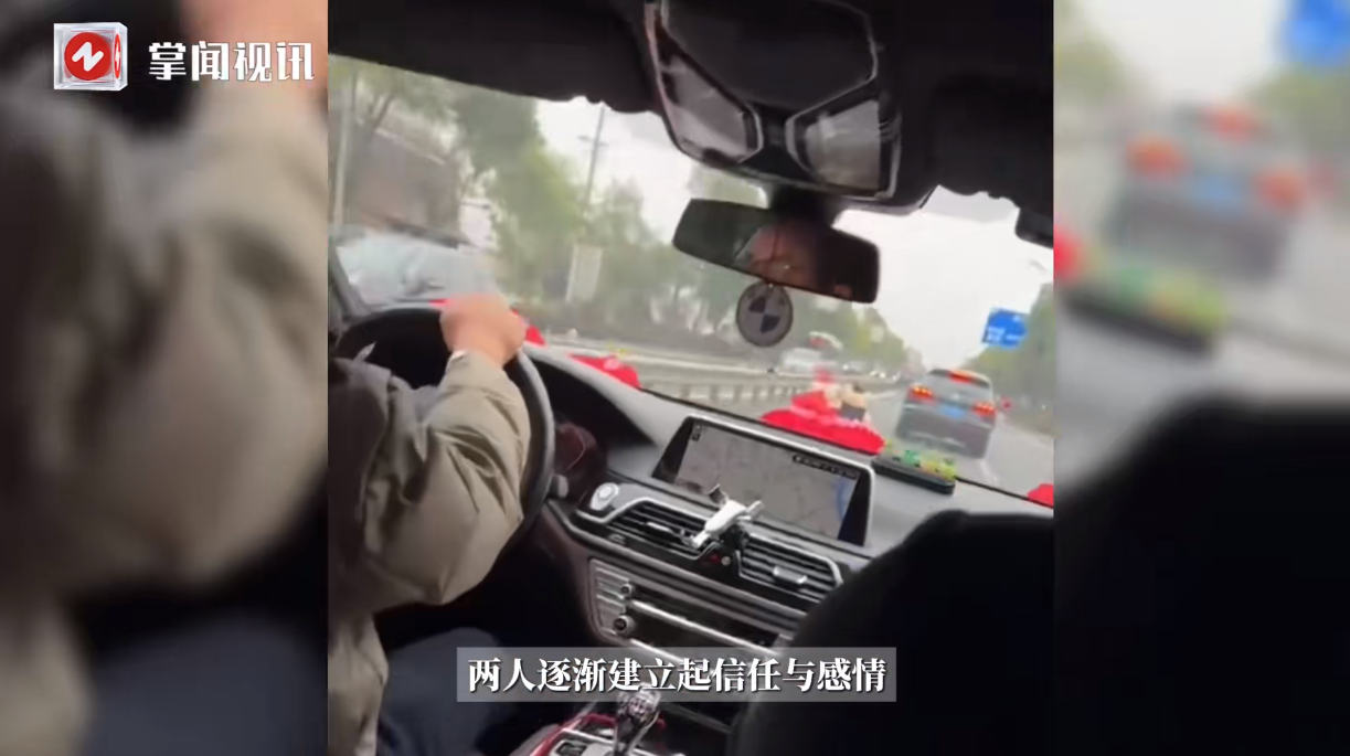 “缘分到了挡都挡不住！”2023年，湖南益阳，一男子开车正常行驶时，突然撞上了一