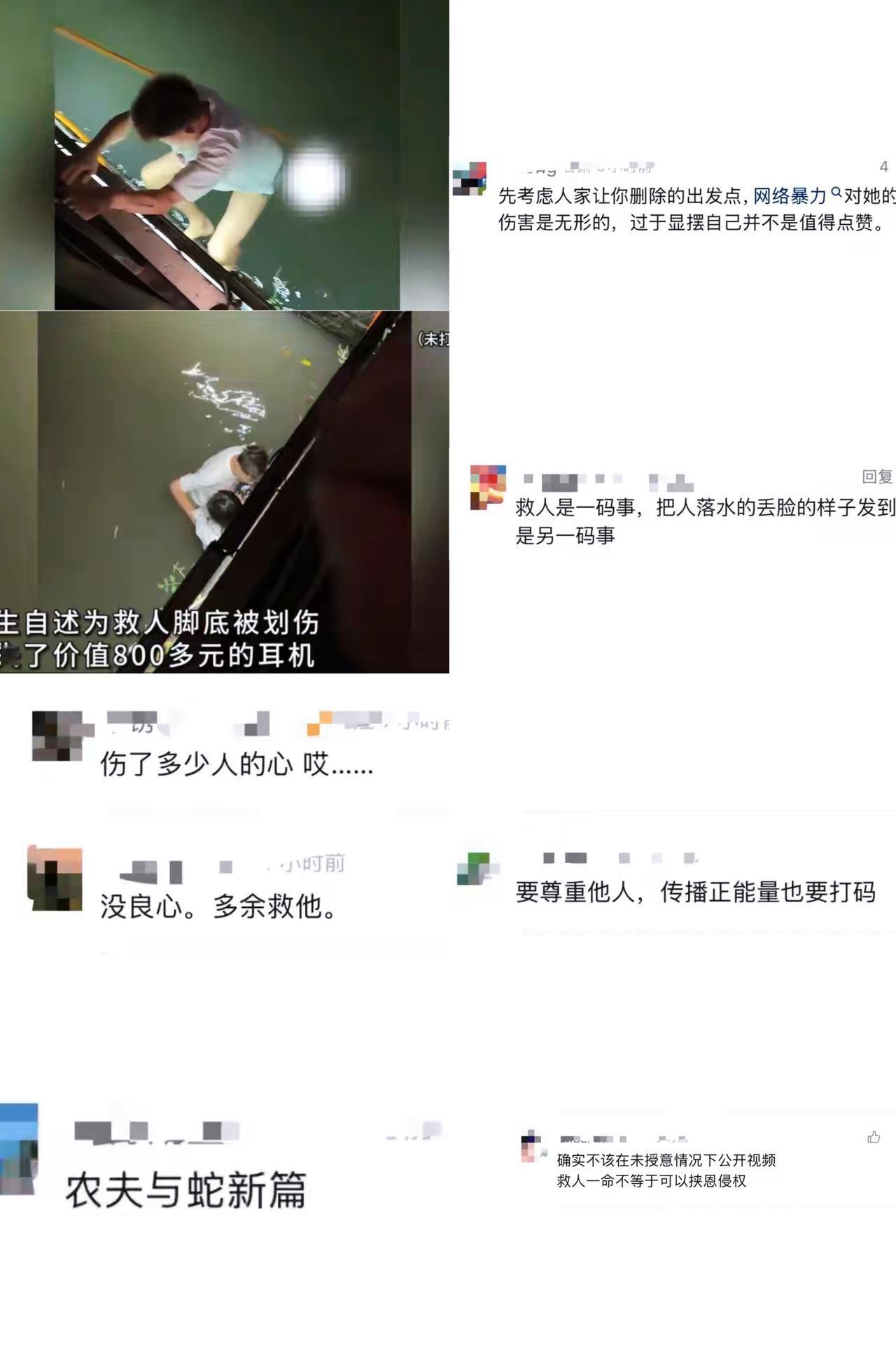 救人反被举报？这事儿根本不是“农夫与蛇”别再骂被救女子忘恩负义了，这事儿其