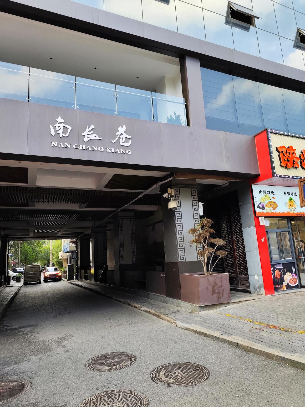 西安的“联合国小巷”？竟让无数老外流连忘返……离钟楼不到800米，距易俗社仅10