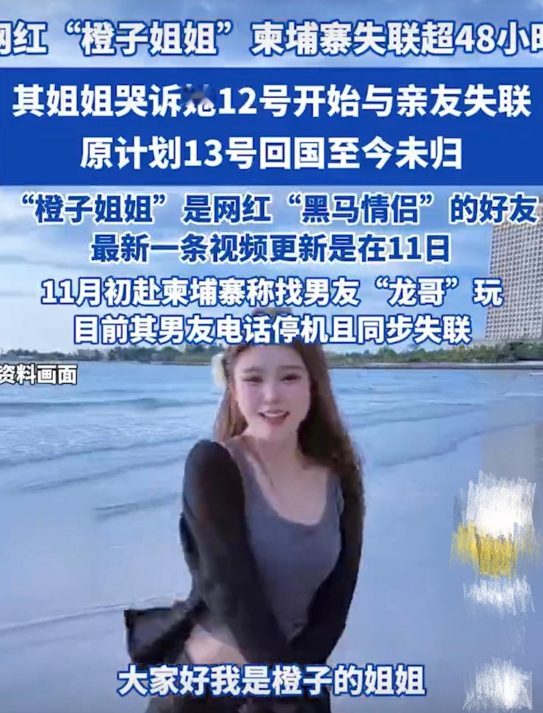 为什么？为什么那么多人嘴皮子都说破了，还是有人不听劝呢？“我很安全，已订好回