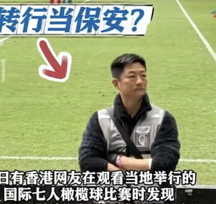 TVB配角杨证桦不当演员当保安真相竟是这样