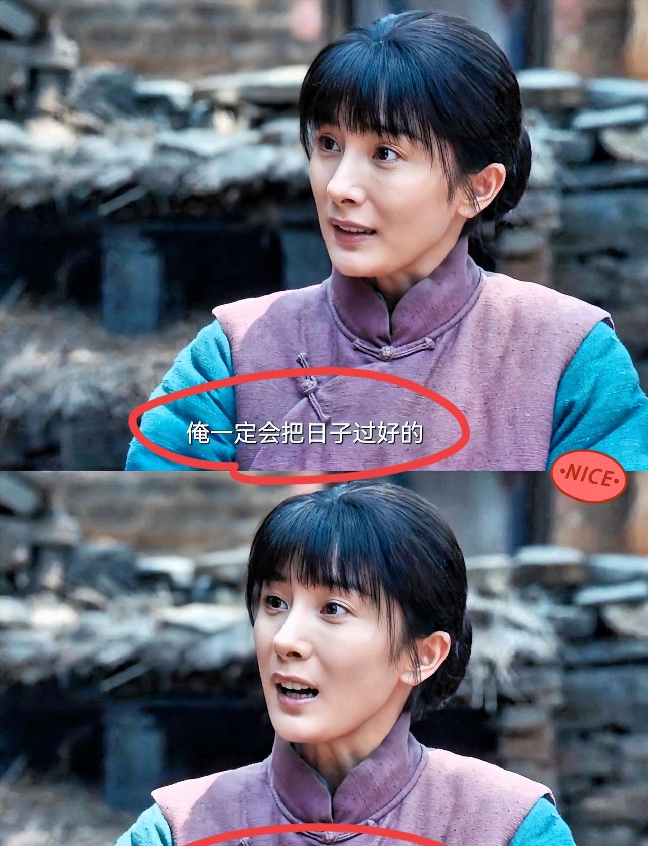 谁和绣绣在一起都能把日子过好这次俺真的被宁绣绣这个女人给迷住了！谁和绣绣在一