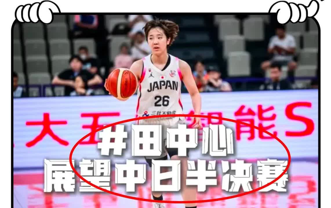 真不是我马后炮早就说过了之前许利民、郑薇都重用杨力维，两届奥运会